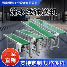 输送机小型皮带流水线包装输送带移动式食品升降可调流水线接驳台