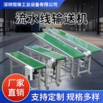 输送机小型皮带流水线包装输送带移动式食品升降可调流水线接驳台