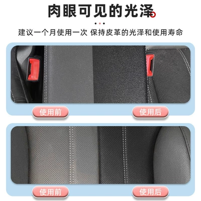 and Quick Renovation Agent — Car wax
