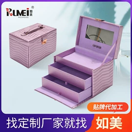 首饰箱;首饰包装;化妆品收纳盒