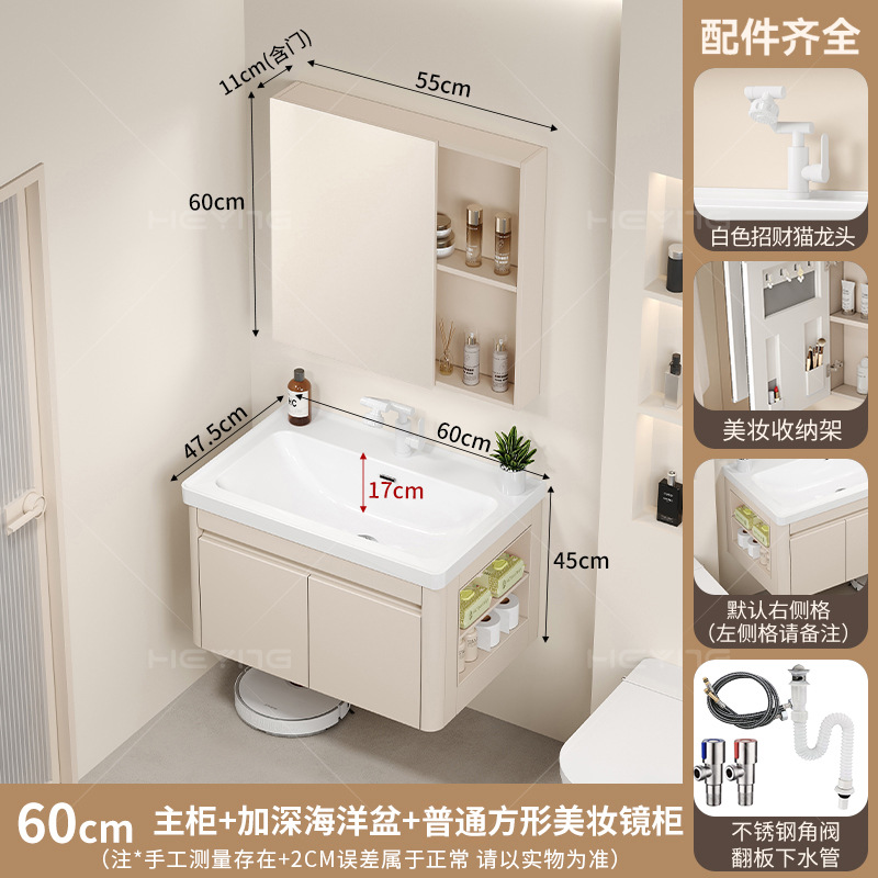 Gabinete de baño de panal de aluminio gabinete lateral lavabo 17CM lavabo profundo en una bañera gabinete de baño cerámica en una bañera
