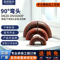 【Tùy Chỉnh Thu Đông 2026】Phụ Kiện Thủy Lực Sản Xuất Theo Yêu Cầu | Hỗ Trợ Đơn Hàng Gấp Số Lượng Nhỏ