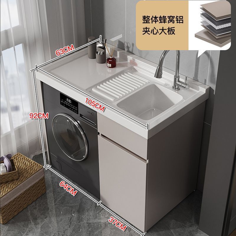 ハニカムアルミニウムバルコニーランドリーキャビネットコンパニオンコンビネーションドラム洗濯機キャビネット一体型ランドリーピール台と洗濯板|undefined