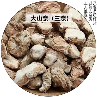 调味料大料香料大全卤料50g八角香叶桂皮花椒草果胡椒散干货批发|undefined