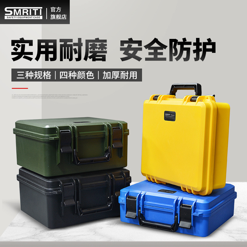 SMRITI heritage S2925 industrial PP material durable equipment protection safety portable plastic toolbox