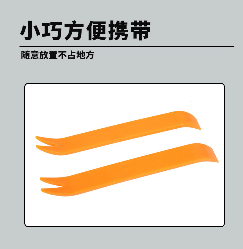 撬板详情页最新_07.jpg