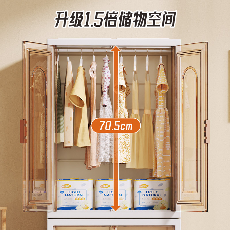 Children's wardrobe adult simple clothing storage cabinet Baby baby…