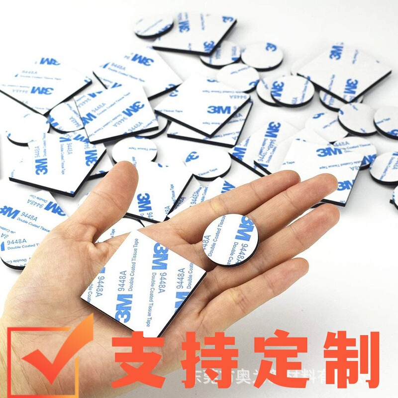 3M9448A Foam Double-Sided Strong Adhesive Easy to Tear Traceless Eva Foam Adhesive Round Black and White 3m Double-Sided Tape
