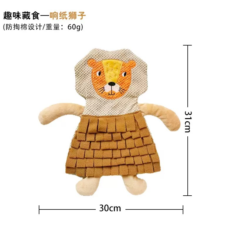 사자 딸랑이 향기 매트