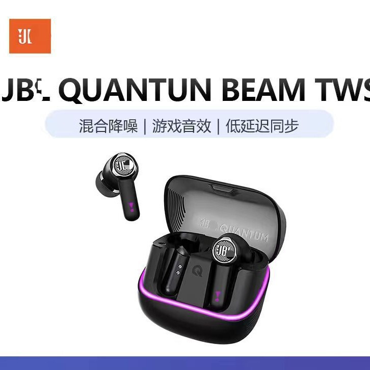 JB.L Quantum Storm QUAN TUM BEAM TWS wireless gaming music headphones, featuring noise cancellation and Bluetooth connectivity for esports JB.L Quantum Storm QUAN TUM BEAM TWS wireless gaming music headphones, featuring noise cancellation and Bluetooth connectivity for esports