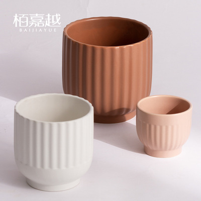 Northern Europe Simplicity wave stripe ceramics Flower pot modern Earth Color Green plant Potted plant Scindapsus desktop Home Furnishing Flower pot