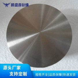 钛及钛合金材;镍及镍合金材;钛合金