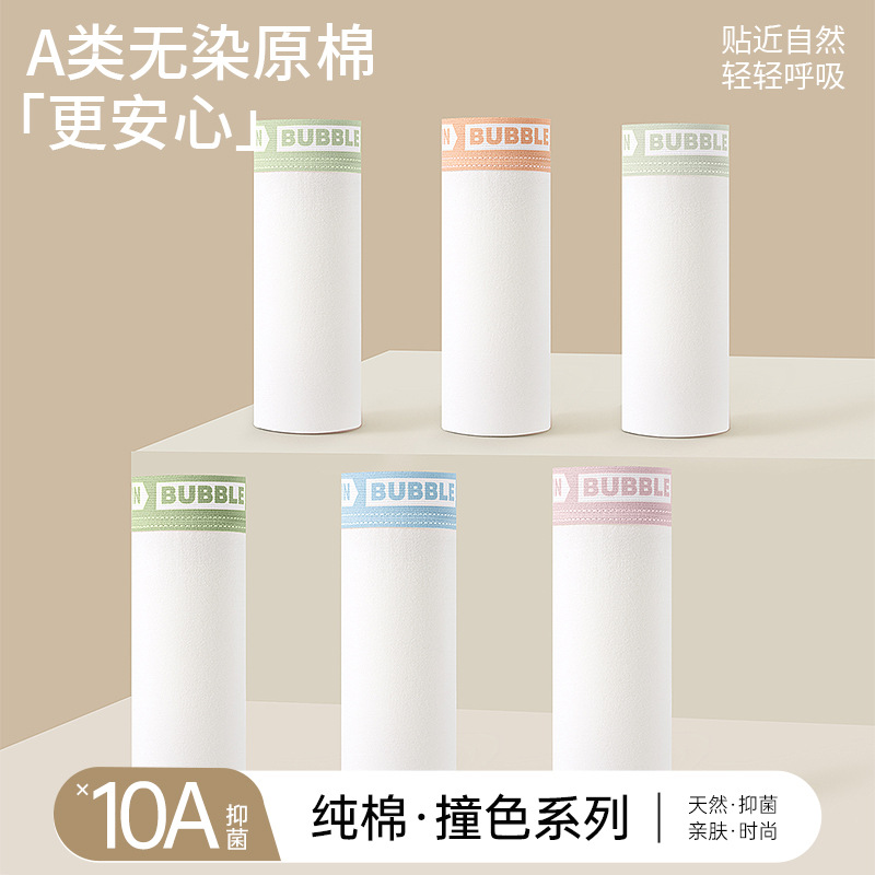 Calzoncillos de entrepierna de algodón de clase A sin teñir para mujer de cintura media 10A antibacteriano y largo interior transpirable calzoncillos para mujer que son agradable para la piel