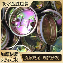 ���ҹ�Ӧ��п��Ͱ����Ͱ��ڸ���Ͱ���ƻ����ܷ��������