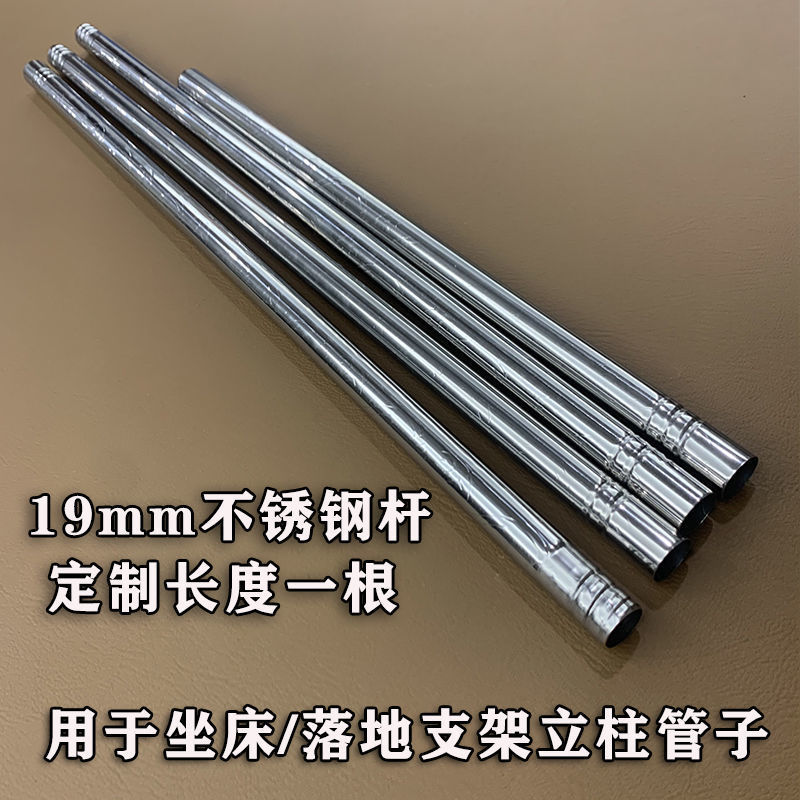 Mosquiteros de soporte de barra de hierro de acero inoxidable de una sola raíz para comprar accesorios de rieles de barra de ventilador de barra transversal columna vertical doméstica superior cuadrada