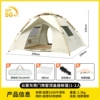 Thickened silver glue [Cloud gray two doors and two windows + rainproof ceiling] 1-2 people