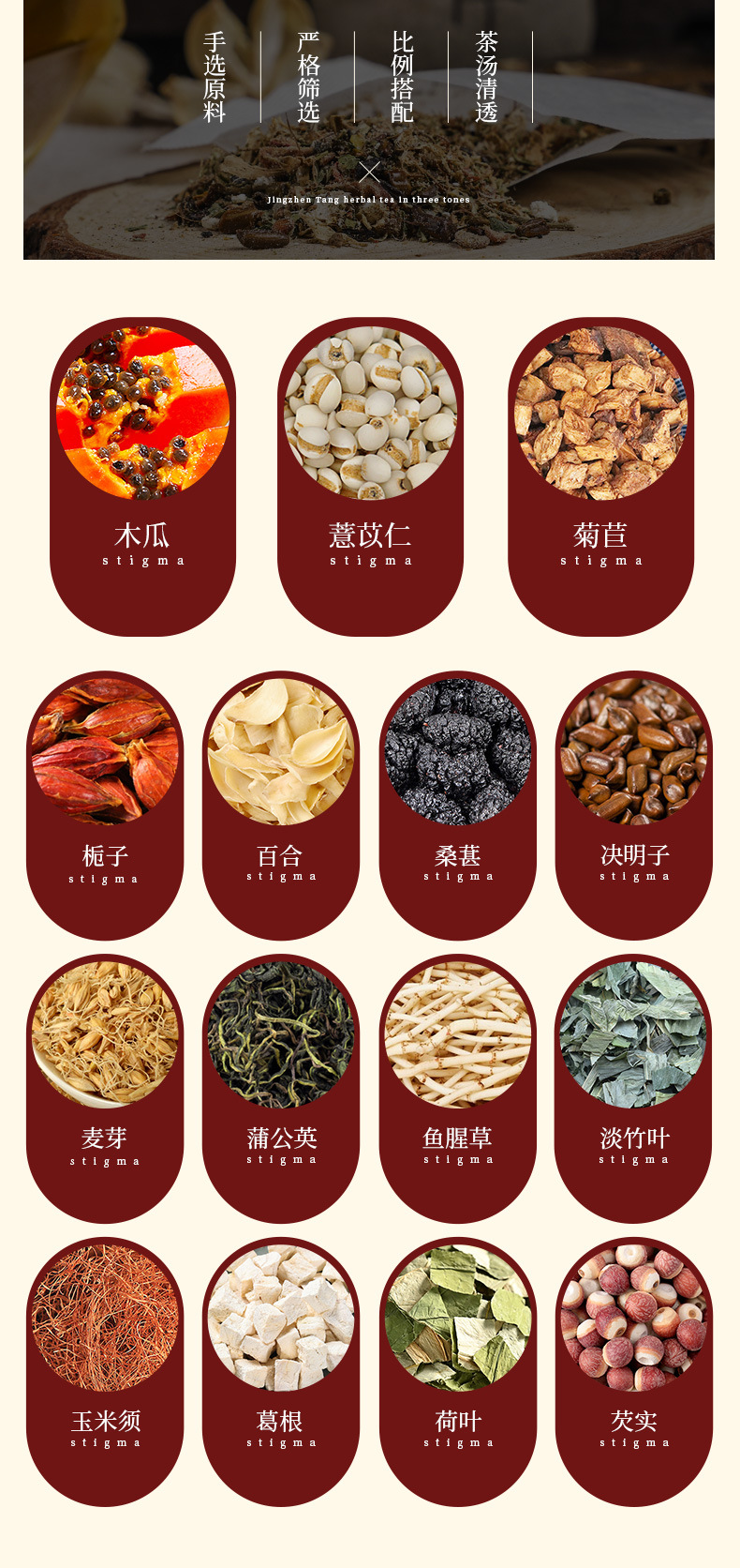 Papaya Barley Tea _03 jpg