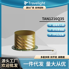 TAN1216Q35 RTK�߾��ȶ���ȫ�l�o�˙C�y�L�ı�����������λ�쾀