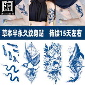 果汁纹身贴网红纹身贴持续15天现货批发草本植物半永久纹身贴纸
