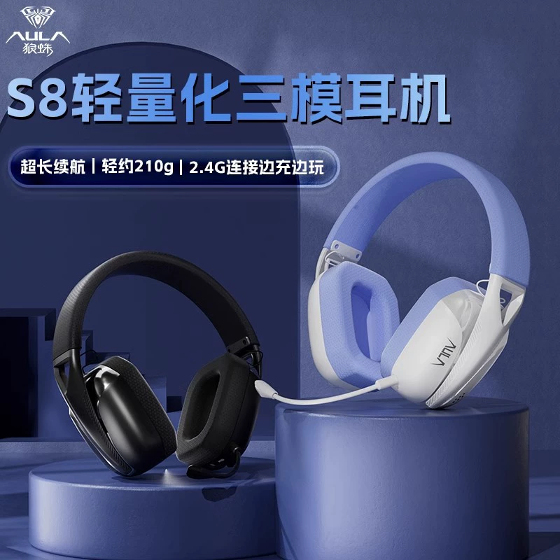 狼蛛 лёгкие игровые наушники для ноутбука S8, Bluetooth, 4G