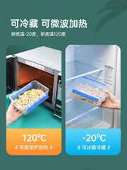 Preserve box refrigerator food grade large capacity plastic PP sealed box kitchen commercial storage box stall box