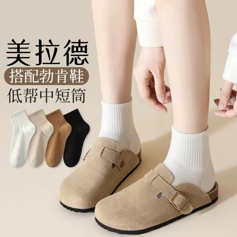 纯棉袜子女低帮中筒袜搭配勃肯鞋春夏无骨抗起球棉袜女士短袜批发