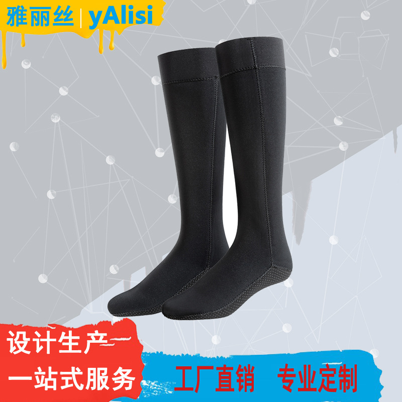3mm Long Diving Socks, Snorkeling Socks, Swimming Warm and Cold-proof Waterproof Socks, Beach Non-slip Shoe Covers, Unisex