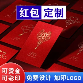 纸盒;红包/利是封;飞机盒