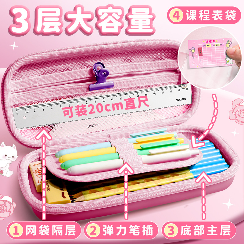Caja de lápices tridimensional 3D caja de papelería para niñas estudiantes de escuela primaria multifuncional impermeable lindo estuche para lápices niño jardín de infantes