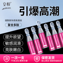 ������������дٳ�ҺŮ�ø߳�Һ���w�����̈́��������Һ������Ʒ