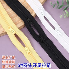 现货5号3号尼龙拉链 帐篷睡袋外套护理服校服双头拉链条拉锁源头