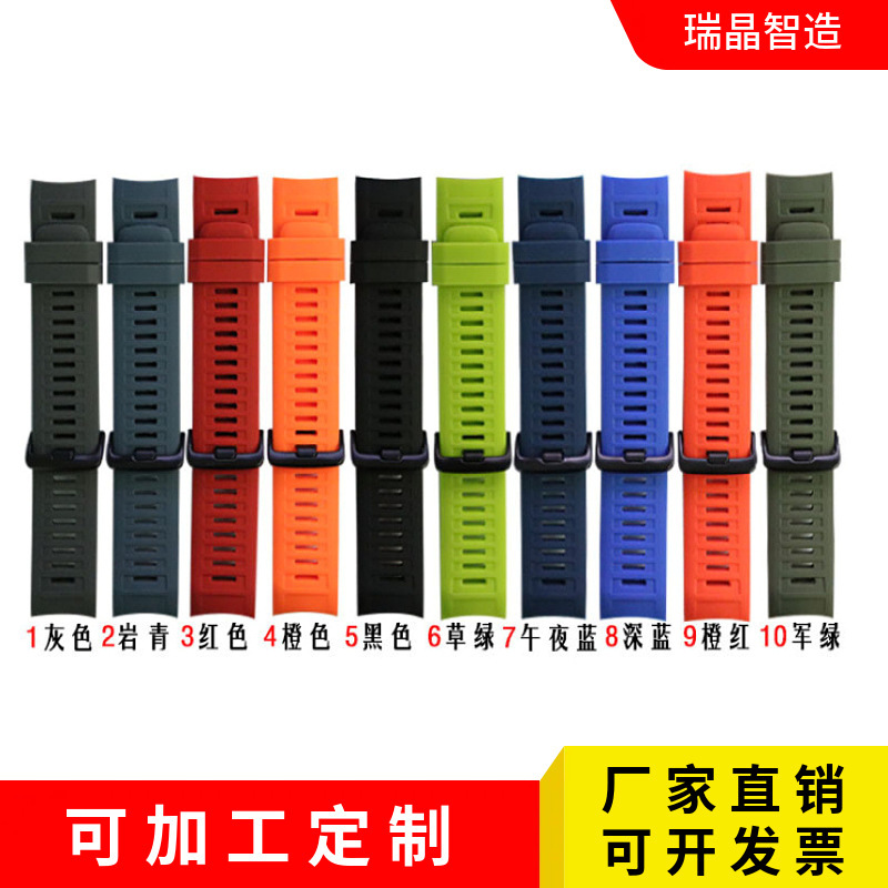 Suitable for Garmin Lnstinct Watch Strap Lnstinct2 Silicone Strap Factory Ready Stock
