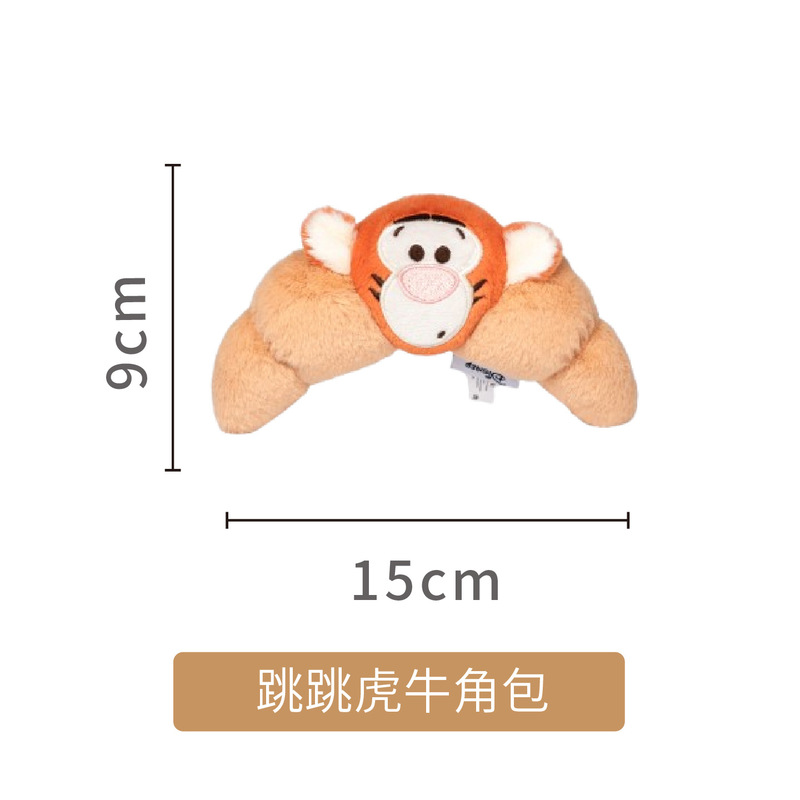 派思维联名维尼联名烘焙发声玩具毛绒磨牙狗狗玩具宠物用品幼犬|undefined