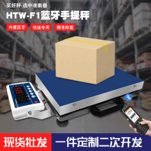 �p׼HTW-F1һ�wʽ��yʽ�{����ӳӿ��f���������{���Q�o���B��X