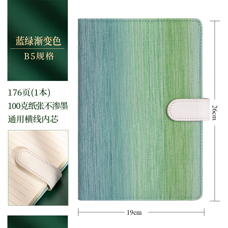 Cuaderno de notas de alto valor facial cuaderno de notas engrosado A5 cuaderno de mano hermoso y simple examen de posgrado cuaderno de diario B5 reunión de trabajo