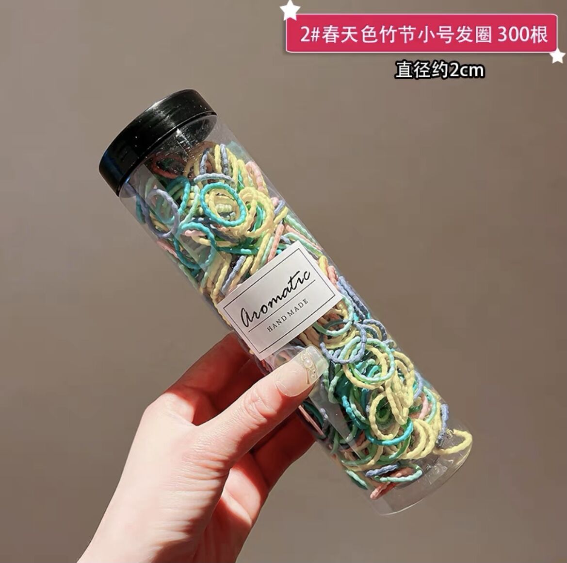 통 [300 뿌리] 봄의 대나무 부문