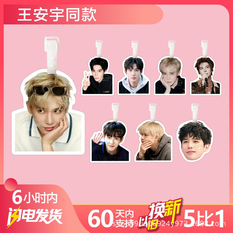 Wang Anyu Luggage Tag Backpack Pendant Travel Suitcase Hanging Chain Decoration Tag Keychain Anti-Loss Tag