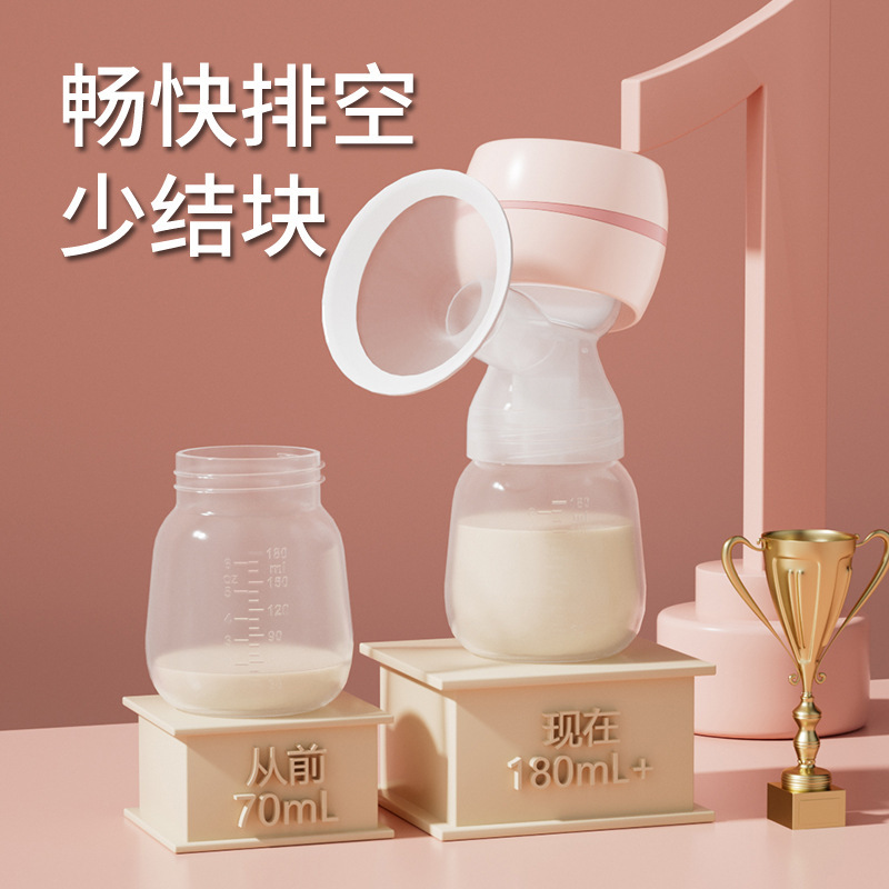 ミスベビー電動搾乳器 ポータブル一体型 大吸力 全自動 静音 低騒音搾乳器|undefined