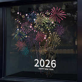 2026新年装饰静电玻璃贴纸烟花窗贴马年元旦橱窗氛围布置窗花门贴