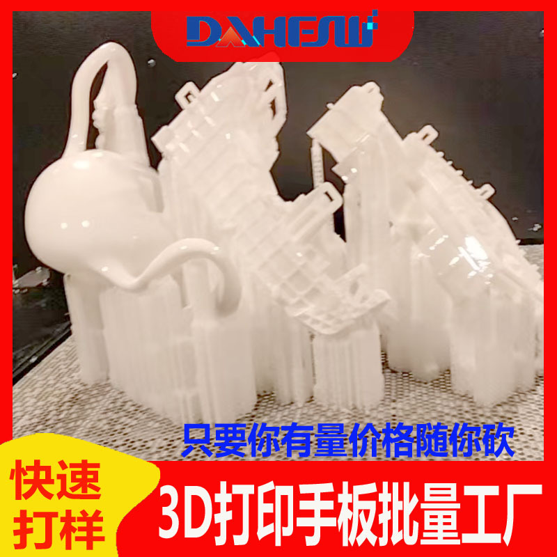 3d打印服务树脂手办模型定制公仔小批量上色加工低压灌注复模ABS