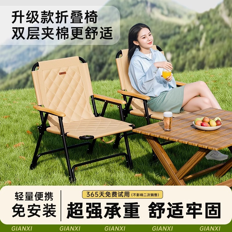 捷安璽の屋外の折り畳み椅子の携帯型の克米特椅子のピクニックのテーブルと椅子のビーチの腰掛けの超軽いキャンプの椅子|undefined