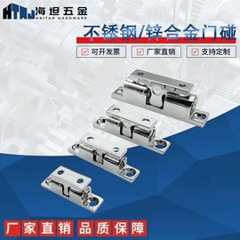 合页、铰链;拉手;机械门锁