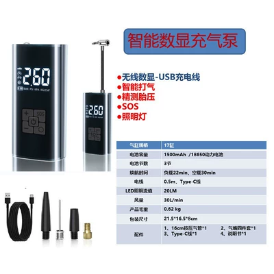 Car Air Pump Car Portable Hava nasosu - wireless-digital-display-3-lithium-batteries-1500-mah-3-cells