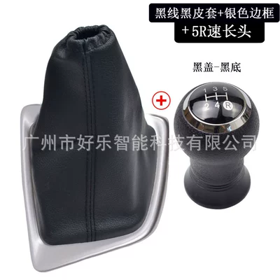 Suitable for Toyota Auris Cab and accessories - sk-toyota272-black-cover-black-bottom-5r-speed-plastic-long-head-black-leather-black-wire-cover-silver-frame-three-piece-set