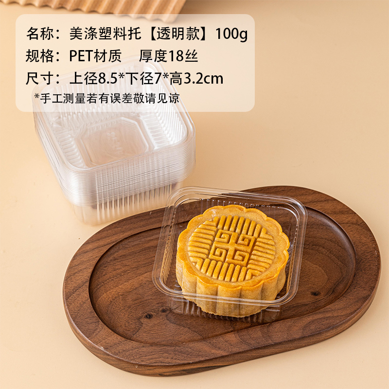 50g 80g 100g bolsas de caja redondas de pastel de luna, bolsas de plástico gruesas, pastel de frijoles verdes, bolsas internas