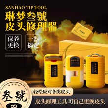 Ƥ�^������̨��Uƽ�����Ƥ�^������������ĥƤ�^����������Ʒ