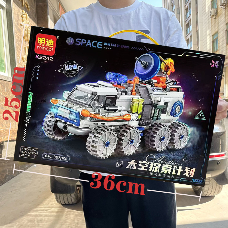Children's Assembled Space Exploration Vehicle Small Particle Building Block Model Compatible with Plug-In Educational Toys Boys' Gift Box Children's Assembled Space Exploration Vehicle Small Particle Building Block Model Compatible with Plug-In Educational Toys Boys' Gift Box