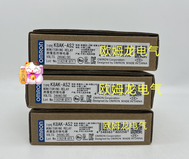 K8AK-AS2 24VAC/DC  时间继电器 欧姆龙原装正品 未拆封OMRO