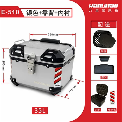 Motorcycle Tail Box, Universal | Motorcycle trunk - e510-silver-box-lining-backrest