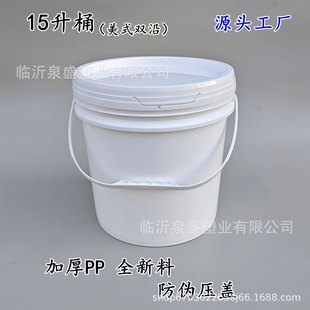 ���S�Ӻ����ψAͰ�T�����zͰ�����r�YͰʳƷ��ϰ��bͰ15kg������